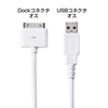 KB-IPUSB30W iPod・iPhone・iPad用USBケーブル(ホワイト) KB-IPUSB30W / iPod・iPhone・iPad用USBケーブル(ホワイト)