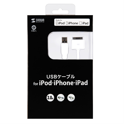 KB-IPUSB30W / iPod・iPhone・iPad用USBケーブル（ホワイト）
