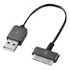 KB-IPUSBBK iPod・iPhone 3G用USBケーブル(ブラック) KB-IPUSBBK / iPod・iPhone 3G用USBケーブル(ブラック)