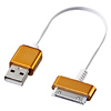 KB-IPUSBD iPod・iPhone 3G用USBケーブル(オレンジ) KB-IPUSBD / iPod・iPhone 3G用USBケーブル(オレンジ)