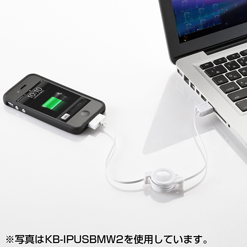 KB-IPUSBMBK2 / iPod・iPhone・iPad用巻取りUSBケーブル（ブラック）