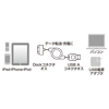 KB-IPUSBMBK2 iPod・iPhone・iPad用巻取りUSBケーブル(ブラック) KB-IPUSBMBK2 / iPod・iPhone・iPad用巻取りUSBケーブル(ブラック)