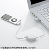 KB-IPUSBMBK / iPod・iPhone・iPad用巻き取りUSBケーブル（ブラック）