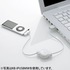 KB-IPUSBMBK iPod・iPhone・iPad用巻き取りUSBケーブル(ブラック) KB-IPUSBMBK / iPod・iPhone・iPad用巻き取りUSBケーブル(ブラック)