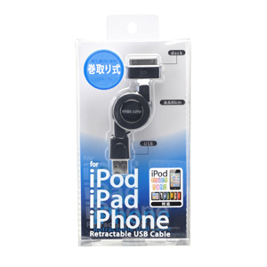 KB-IPUSBMBK / iPod・iPhone・iPad用巻き取りUSBケーブル（ブラック）