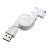 KB-IPUSBMW iPod・iPhone・iPad用巻き取りUSBケーブル(ホワイト) KB-IPUSBMW / iPod・iPhone・iPad用巻き取りUSBケーブル(ホワイト)