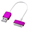 KB-IPUSBP iPod・iPhone 3G用USBケーブル(ピンク) KB-IPUSBP / iPod・iPhone 3G用USBケーブル(ピンク)