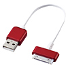 KB-IPUSBR iPod・iPhone 3G用USBケーブル(レッド) KB-IPUSBR / iPod・iPhone 3G用USBケーブル(レッド)