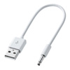 KB-IPUSBSSK iPod用USBケーブル KB-IPUSBSSK / iPod用USBケーブル