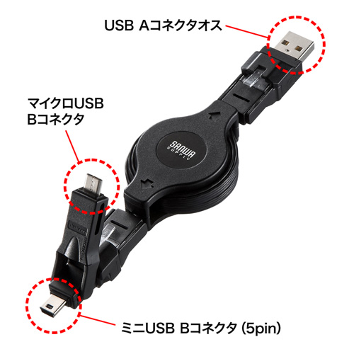 KB-MK13BK / 1台3役巻き取りケーブル（最大1m・ブラック）