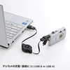 KB-MK13BK 1台3役巻き取りケーブル(最大1m・ブラック) KB-MK13BK / 1台3役巻き取りケーブル(最大1m・ブラック)
