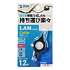 KB-MK15BK 自動巻き取りLANケーブル(ブラック・最大1.2m) KB-MK15BK / 自動巻き取りLANケーブル(ブラック・最大1.2m)
