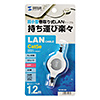 KB-MK15W 自動巻き取りLANケーブル(ホワイト・最大1.2m) KB-MK15W / 自動巻き取りLANケーブル(ホワイト・最大1.2m)