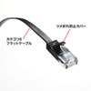 KB-MK18BK 自動巻取りLANケーブル KB-MK18BK / 自動巻取りLANケーブル