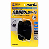 KB-MK9BK 自動巻取りLANケーブル(最大1m・ブラック) KB-MK9BK / 自動巻取りLANケーブル(最大1m・ブラック)