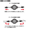 KB-MKE11BK / 延長アダプタ付き巻取りLANケーブル（最大1m・ブラック）