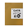 KB-MKE14N 巻取り延長CAT6LANケーブル KB-MKE14N / 巻取り延長CAT6LANケーブル