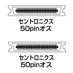 KB-SC2 / SCSIケーブル（2m）