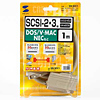 KB-SCC1 SCSIケーブル(1m) KB-SCC1 / SCSIケーブル(1m)