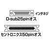 KB-SCM1K / SCSIシステムケーブル(0.6m)