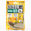 KB-SCM2K / SCSIシステムケーブル（2m）