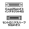 KB-SCMH1 SCSIシステムケーブル(1m) KB-SCMH1 / SCSIシステムケーブル(1m)