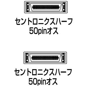 KB-SHH2 / SCSIケーブル（2m）