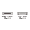 KB-SHP1K SCSIケーブル(1m) KB-SHP1K / SCSIケーブル(1m)