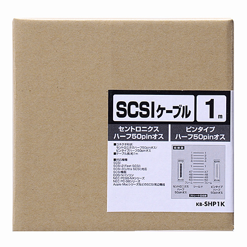 KB-SHP1K / SCSIケーブル（1m）