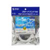KB-SL5STPS-005W カテゴリ5eSTP LANケーブル(スリム、やわらか、ツメ折れ防止コネクタ、0.5m・ホワイト) KB-SL5STPS-005W / カテゴリ5eSTP LANケーブル(スリム、やわらか、ツメ折れ防止コネクタ、0.5m・ホワイト)