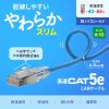 KB-SL5STPS-01BL / カテゴリ5eSTP LANケーブル（スリム、やわらか、ツメ折れ防止コネクタ、1m・ブルー）