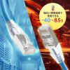 KB-SL5STPS-02BL カテゴリ5eSTP LANケーブル(スリム、やわらか、ツメ折れ防止コネクタ、2m・ブルー) KB-SL5STPS-02BL / カテゴリ5eSTP LANケーブル(スリム、やわらか、ツメ折れ防止コネクタ、2m・ブルー)