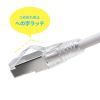 KB-SL5STPS-01W / カテゴリ5eSTP LANケーブル（スリム、やわらか、ツメ折れ防止コネクタ、1m・ホワイト）