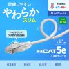 KB-SL5STPS-20W カテゴリ5eSTP LANケーブル(スリム、やわらか、ツメ折れ防止コネクタ、20m・ホワイト) KB-SL5STPS-20W / カテゴリ5eSTP LANケーブル(スリム、やわらか、ツメ折れ防止コネクタ、20m・ホワイト)