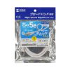 KB-SL5STPS-01W カテゴリ5eSTP LANケーブル(スリム、やわらか、ツメ折れ防止コネクタ、1m・ホワイト) KB-SL5STPS-01W / カテゴリ5eSTP LANケーブル(スリム、やわらか、ツメ折れ防止コネクタ、1m・ホワイト)