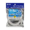 KB-SL5STPS-02W カテゴリ5eSTP LANケーブル(スリム、やわらか、ツメ折れ防止コネクタ、2m・ホワイト) KB-SL5STPS-02W / カテゴリ5eSTP LANケーブル(スリム、やわらか、ツメ折れ防止コネクタ、2m・ホワイト)
