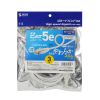 KB-SL5STPS-03W カテゴリ5eSTP LANケーブル(スリム、やわらか、ツメ折れ防止コネクタ、3m・ホワイト) KB-SL5STPS-03W / カテゴリ5eSTP LANケーブル(スリム、やわらか、ツメ折れ防止コネクタ、3m・ホワイト)