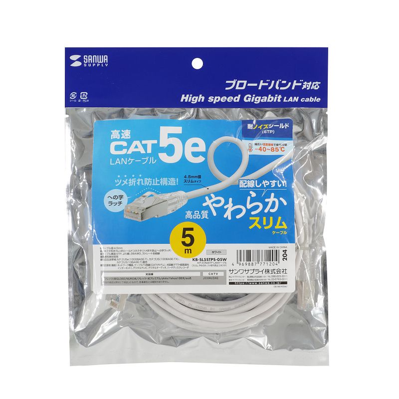 パッケージ
