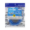 KB-SL5STPS-10BL カテゴリ5eSTP LANケーブル(スリム、やわらか、ツメ折れ防止コネクタ、10m・ブルー) KB-SL5STPS-10BL / カテゴリ5eSTP LANケーブル(スリム、やわらか、ツメ折れ防止コネクタ、10m・ブルー)
