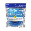 KB-SL5STPS-20BL カテゴリ5eSTP LANケーブル(スリム、やわらか、ツメ折れ防止コネクタ、20m・ブルー) KB-SL5STPS-20BL / カテゴリ5eSTP LANケーブル(スリム、やわらか、ツメ折れ防止コネクタ、20m・ブルー)