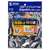 KB-SL6-005BK カテゴリ6準拠極細LANケーブル(0.5m・ブラック) KB-SL6-005BK / カテゴリ6準拠極細LANケーブル(0.5m・ブラック)