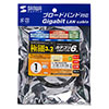 KB-SL6-01BK カテゴリ6準拠極細LANケーブル(1m・ブラック) KB-SL6-01BK / カテゴリ6準拠極細LANケーブル(1m・ブラック)