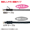 KB-SL6-005BL カテゴリ6準拠極細LANケーブル(0.5m・ブルー) KB-SL6-005BL / カテゴリ6準拠極細LANケーブル(0.5m・ブルー)