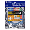 KB-SL6-01BL カテゴリ6準拠極細LANケーブル(1m・ブルー) KB-SL6-01BL / カテゴリ6準拠極細LANケーブル(1m・ブルー)