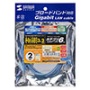 KB-SL6-02BL カテゴリ6準拠極細LANケーブル(2m・ブルー) KB-SL6-02BL / カテゴリ6準拠極細LANケーブル(2m・ブルー)
