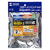 KB-SL6-02 カテゴリ6準拠極細LANケーブル(2m・ライトグレー) KB-SL6-02 / カテゴリ6準拠極細LANケーブル(2m・ライトグレー)