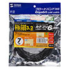 KB-SL6-07BK カテゴリ6準拠極細LANケーブル(7m・ブラック) KB-SL6-07BK / カテゴリ6準拠極細LANケーブル(7m・ブラック)