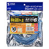 KB-SL6-10BL カテゴリ6準拠極細LANケーブル(10m・ブルー) KB-SL6-10BL / カテゴリ6準拠極細LANケーブル(10m・ブルー)