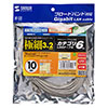KB-SL6-10 カテゴリ6準拠極細LANケーブル(10m・ライトグレー) KB-SL6-10 / カテゴリ6準拠極細LANケーブル(10m・ライトグレー)