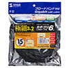KB-SL6-15BK カテゴリ6準拠極細LANケーブル(15m・ブラック) KB-SL6-15BK / カテゴリ6準拠極細LANケーブル(15m・ブラック)